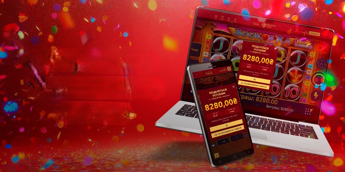 bonusesdragoncasino